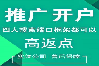 SEM账户托管助力品牌知名度提升案例