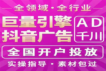 某电商平台的sem竞价推广托管经验