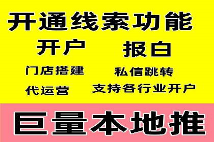 SEM代理服务：提升广告投放效果