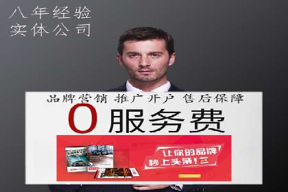 SEM代运营服务公司案例：精准定位客户群体